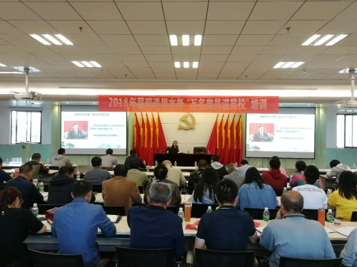 萬名黨員2